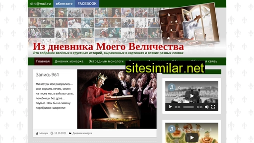 dnevnik-monarch.ru alternative sites