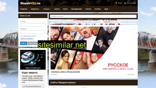 dnestroff.ru alternative sites