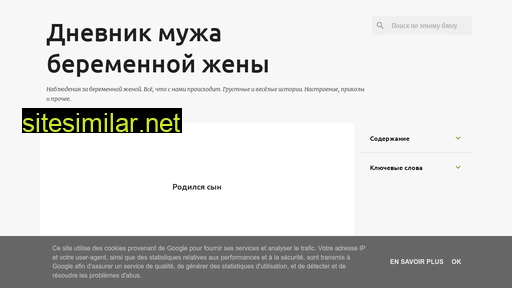 dnevnikmuzha.ru alternative sites