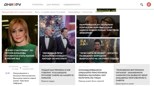 dni.ru alternative sites