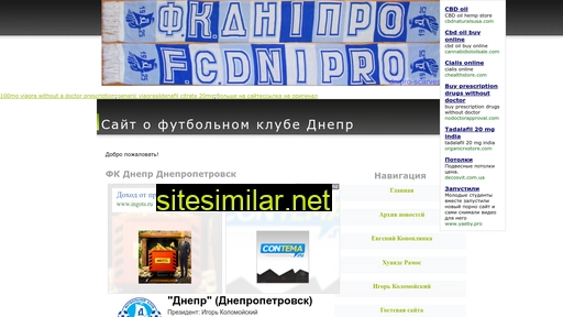 dniproforeva.ru alternative sites