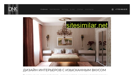 dnkdesign.ru alternative sites