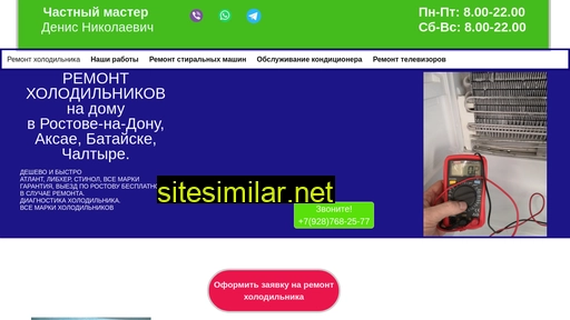 dnmaster.ru alternative sites