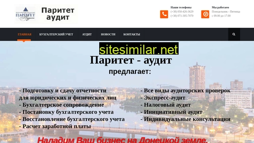 dnr-audit.ru alternative sites