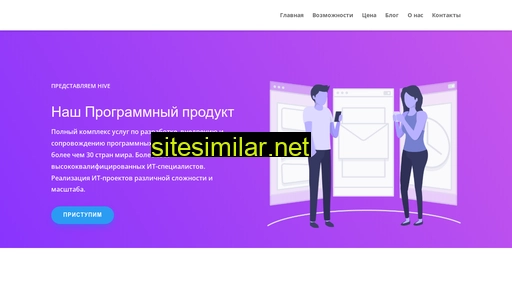 dnr-hive.ru alternative sites