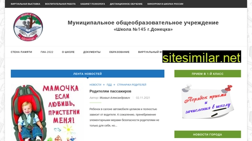 dnrschool-145.ru alternative sites