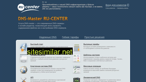 dns-master.ru alternative sites