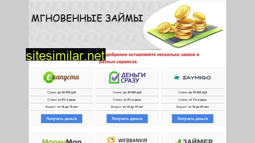 dns-gaming.ru alternative sites