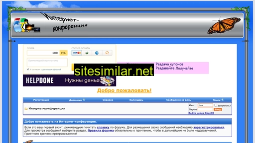 dnstechno.ru alternative sites