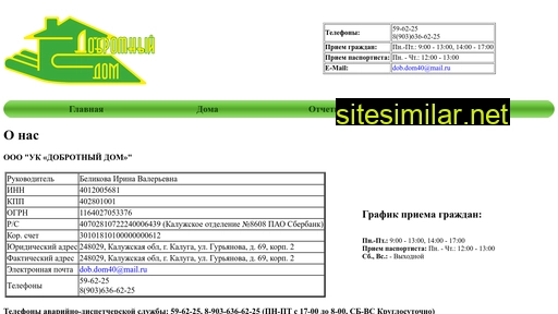dobdom40.ru alternative sites