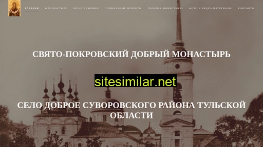 dobromon.ru alternative sites