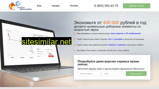 doborka.lisa10.ru alternative sites