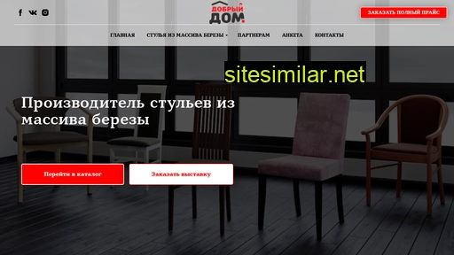 dob-dom163.ru alternative sites