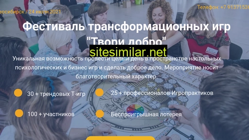 dobrajaigra.ru alternative sites