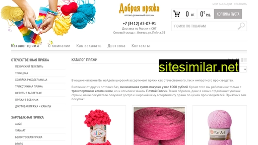 dobraya-pryazha.ru alternative sites