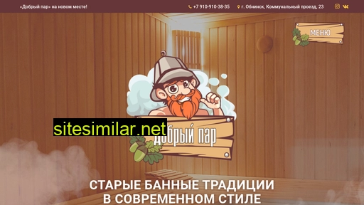 dobriipar.ru alternative sites