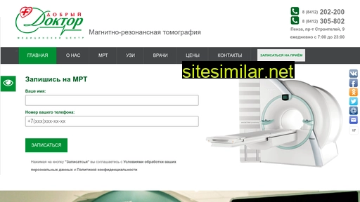 dobriy-doctor.ru alternative sites
