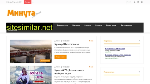 dobriy-gnom.ru alternative sites