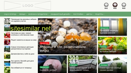 dobrodachnik.ru alternative sites
