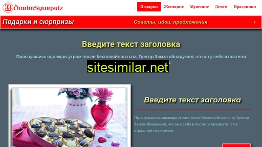 dobrodej.ru alternative sites