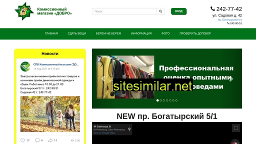 dobrokomok.ru alternative sites