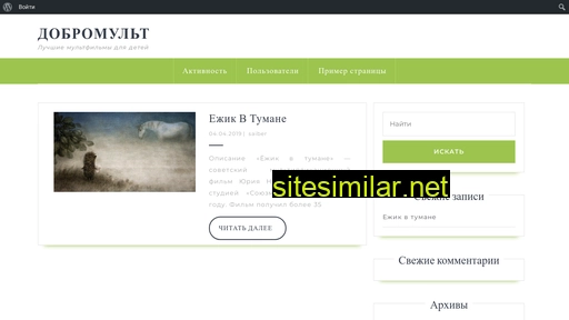 dobromult.ru alternative sites