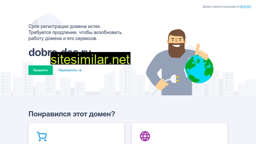 dobro-dea.ru alternative sites