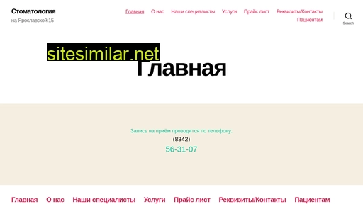 dobro-doktor.ru alternative sites