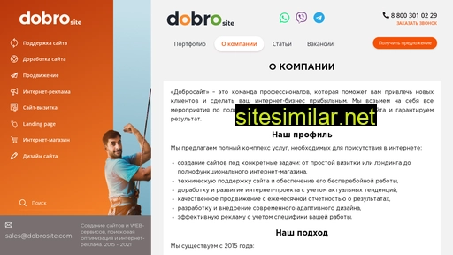 dobro-site.ru alternative sites