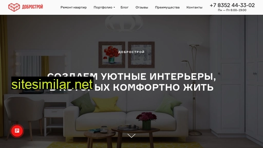 dobro-stroy.ru alternative sites