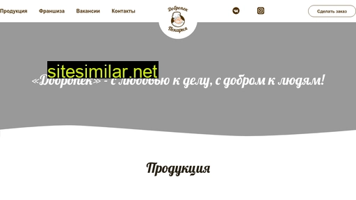 dobropekar.ru alternative sites