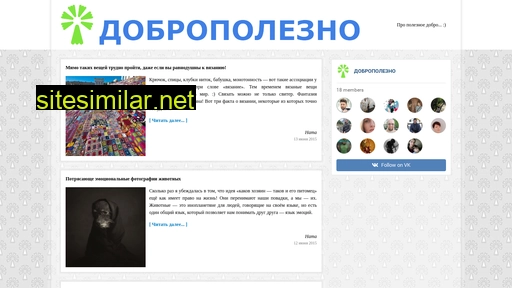 dobropolezno.ru alternative sites