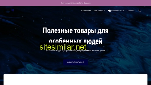 dobrosonya.ru alternative sites