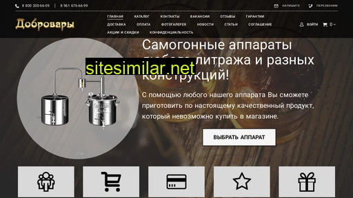 dobrovary.ru alternative sites