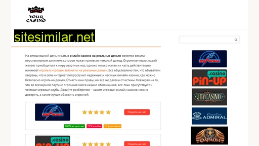 dobrovs.ru alternative sites