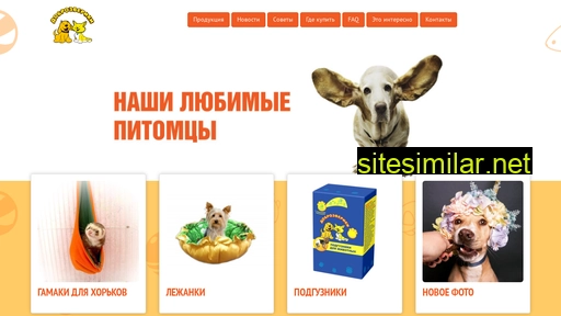 dobrozveriki.ru alternative sites