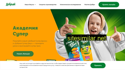 dobry.ru alternative sites