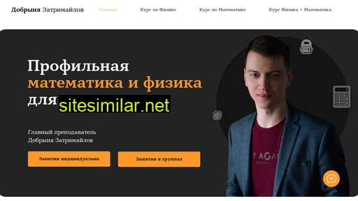 dobryiteacher.ru alternative sites