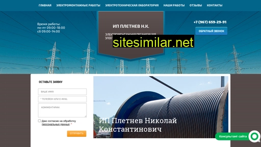 dobydemsvet.ru alternative sites