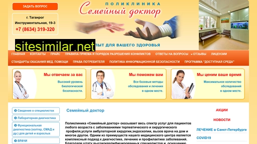 doc319320.ru alternative sites