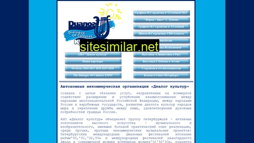 docanpo.ru alternative sites