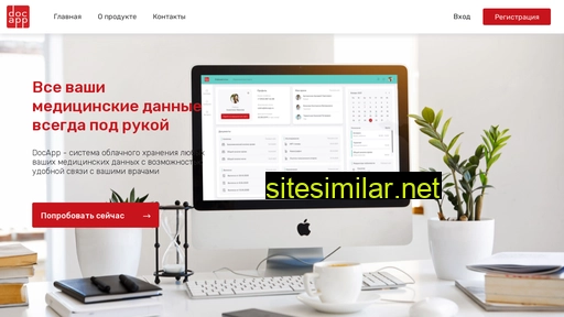 docapp.ru alternative sites