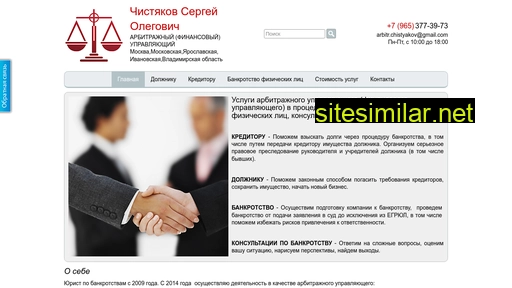 docbankrot.ru alternative sites
