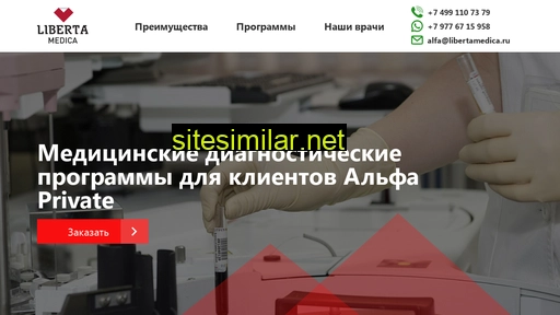 doccor.ru alternative sites