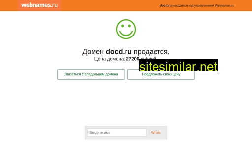 docd.ru alternative sites