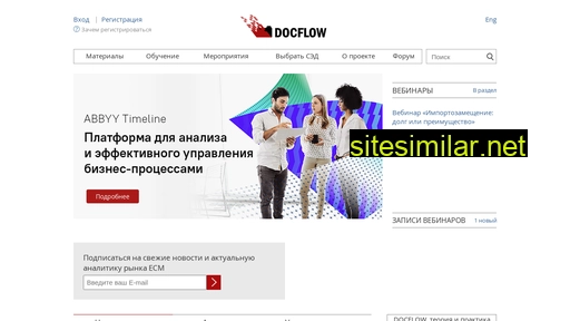 docflow.ru alternative sites