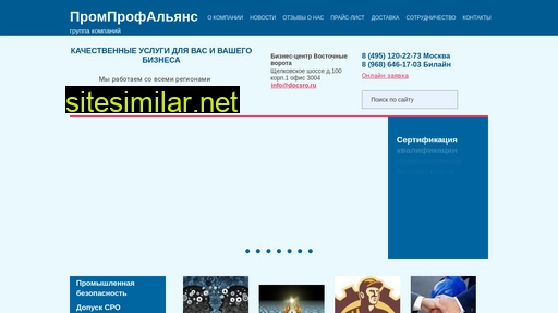 docsro.ru alternative sites