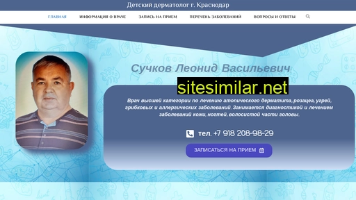 docsuchkov.ru alternative sites