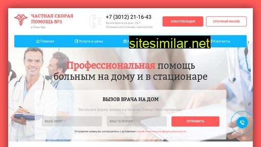 doctor-103.ru alternative sites
