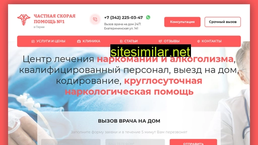 doctor-59.ru alternative sites
